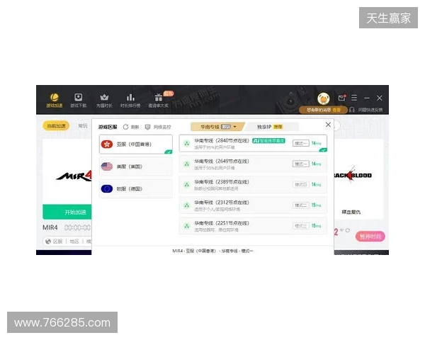 2026免费外服加速器TOP3!迅猛兔加速器玩罗布乐斯roblox、PUBGM国际服畅玩无压力
